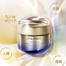 Shiseido 资生堂 悦薇 智感紧塑焕白霜（丰润型）75mL 到手￥592.03￥539.78
