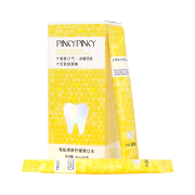 缤肌 海盐薄荷柠檬漱口水 海盐清新柠檬漱口水1盒10ml*20条*3件