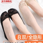 浪莎 春夏女士蕾丝/冰丝船袜 8双