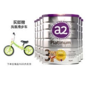 a2 艾尔 Platinum系列 幼儿奶粉 澳版 3段 900g