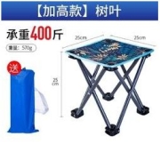 闪电客 户外折叠椅 加高款