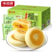 京东极速版：味滋源 榴莲饼  500g整箱