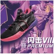 LI-NING 李宁 闪击8 Phemium 男子篮球鞋 ABAR071