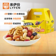 来伊份 每日坚果组合礼盒 25g*30包