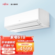 FUJITSU 富士通 ASQG12KTCA 壁挂式空调 1.5匹