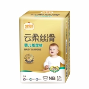 天猫U先：YIYING 宜婴 云柔丝滑 纸尿裤 NB 10片