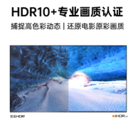 OPPO K9系列 A65U1B01 液晶电视 65英寸 4K