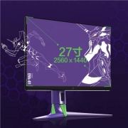 预售：ROG 玩家国度 XG27AQM EVA联名 27英寸IPS显示器（2560*1440、270Hz、0.5ms、HDR400）