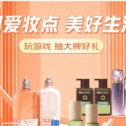 牛蛙腿：京东 用爱妆点 美好生活 入会领京豆  实测80豆