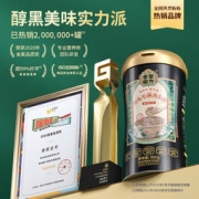老金磨方 芝麻核桃黑豆粉 320g 尝鲜装