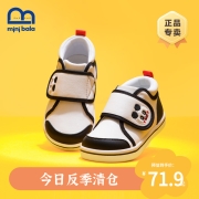 迷你巴拉巴拉宝宝学步鞋