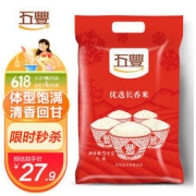 五丰 优选长粒香米 5kg