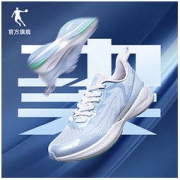 QIAODAN 乔丹 飞影team 男子跑鞋 XM25220291