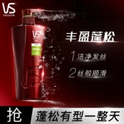 VS 沙宣 清盈顺柔润发乳 750ml