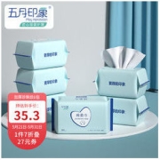 may impression 五月印象 棉柔巾 80抽*6包 拍4件