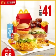 麦当劳  亲子时光家庭餐  单次券 电子优惠券