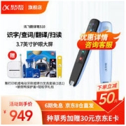 iFLYTEK 科大讯飞 AIP-S10 电子词典 晴空蓝