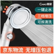 慈豪（CiHao） 德国三挡增压 花洒喷头套装 瓷白款