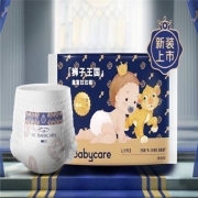 聚划算百亿补贴：babycare 皇室 狮子王国 拉拉裤 试用装 4片