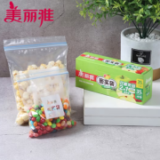 锁鲜无忧！Maryya 美丽雅 密封封口袋 中号+小号共70只