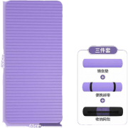 甄优智 家用瑜伽垫 185*61cm
