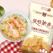 进口原粮，20斤 太粮 曼哈浓香 小茉莉香米