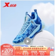 618预售：XTEP 特步 游云6.0 男子篮球鞋 978119120005