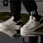 31日20点：adidas 阿迪达斯 SUPERSTAR WS1 男女贝壳头板鞋 FV3023