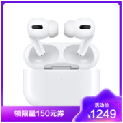 Apple 苹果 AirPods Pro 无线蓝牙耳机 MagSafe磁吸充电盒 海外版