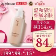 Sulwhasoo 雪花秀 顺行柔和洁面泡沫 200ml