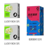 京东极速版:大象 超薄安全套 38只