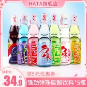 日本进口 哈达 Hata 果味网红饮料 弹珠汽水 200mlx5瓶30.9元包邮