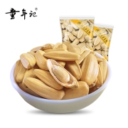 聚划算百亿补贴：童年记 葵花子多味瓜子500g*2 (约40小包)