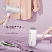 海尔 HY-GW1301 可折叠手持式挂烫机