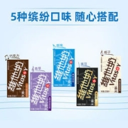 维他 多口味豆奶250ml*30盒