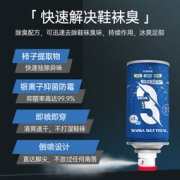 小白鲸 鞋子除臭喷雾 100ml