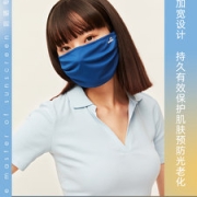 ohsunny   UPF50+加大防晒口罩