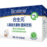 BIOSTIME 合生元 儿童益生菌粉 奶味48袋装 升级款