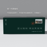 阿央 云南小粒咖啡 速溶咖啡粉  40袋