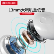 网易 迪士尼X1 无线入耳式蓝牙耳机