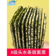 【40g*5袋】赶海娃芝麻夹心海苔