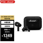 Marshall 马歇尔 MOTIF ANC 入耳式真无线动圈主动降噪蓝牙耳机 黑色