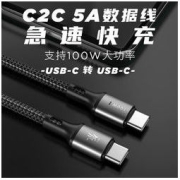 nubia 努比亚 PA1103B 双Type-C 100W 数据线 编织 2m 黑色