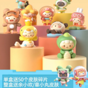迷你世界 迷萌假日系列盲盒 单盒