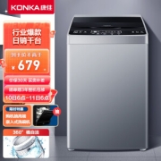 KONKA 康佳 XQB80-712 波轮洗衣机 8kg