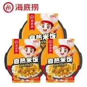 PLUS会员：海底捞 自热煲仔饭 咖喱牛肉味 3盒装
