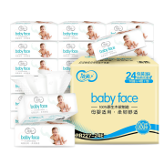 PLUS会员：C&S 洁柔 Baby Face系列 抽纸 3层100抽24包（195*133mm） *3件