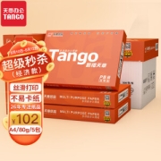 TANGO 天章 新橙天章 A4纸 80g 500张/包 5包/箱 (2500张)