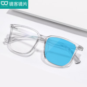 HUIDING 汇鼎 镜客1.56极速感光变色镜片（变黄/变蓝/变粉/变灰）+超轻合金/TR镜框(适合0-400度)