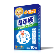 小葵花 退热贴 升级变色款 10贴/盒
